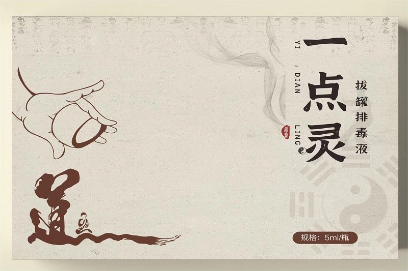 拔罐体感“痛痒辣麻疼燥” 等代表问题