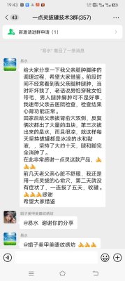 下肢水肿治法跟案例