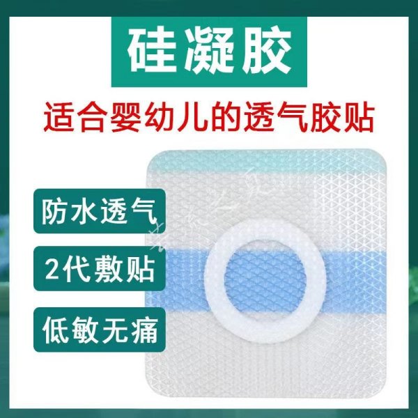 买哪种胶布哪种罐, 购买方法。